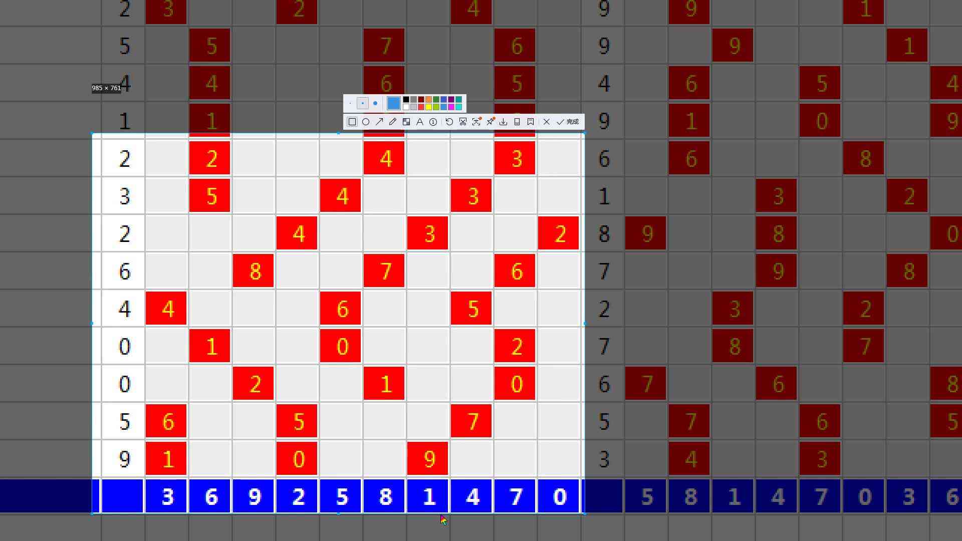 排列五开奖走势图，彩经网查询与理性投注的智慧