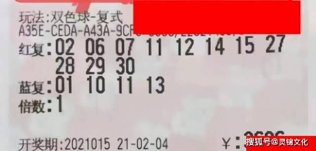 10月25日双色球，梦想与幸运的碰撞