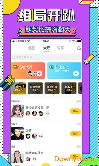 3D彩吧，网红红王的数字游戏与社交新风尚