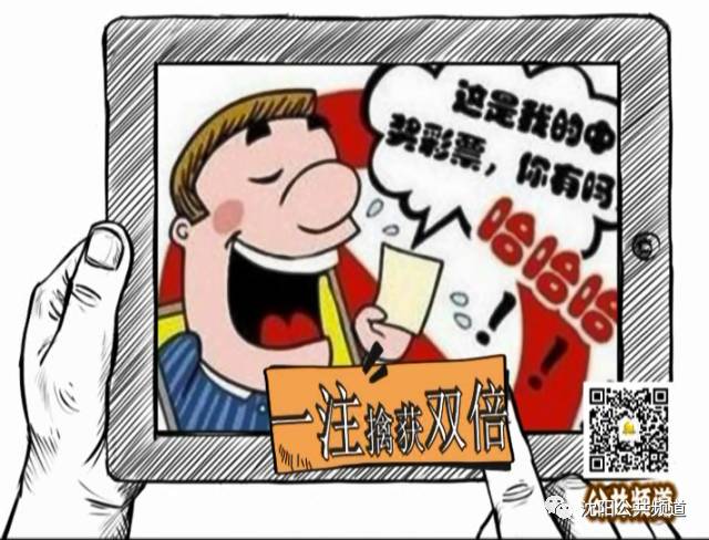 探索中国福利彩票双色球2023018，梦想与机遇的交汇