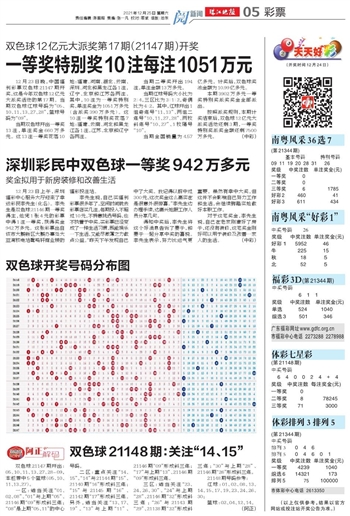 福彩3D字谜专区1750，解锁数字游戏中的智慧与乐趣