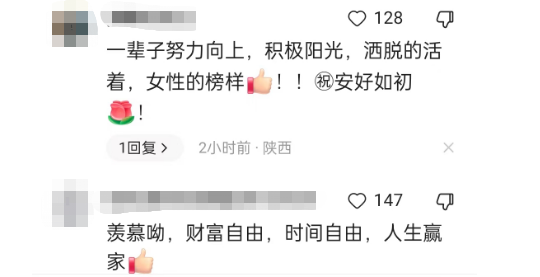 幸运邂逅