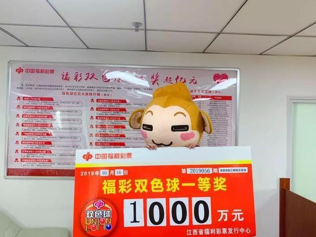 94期双色球开奖结果查询，揭秘幸运数字，共赏彩民盛宴