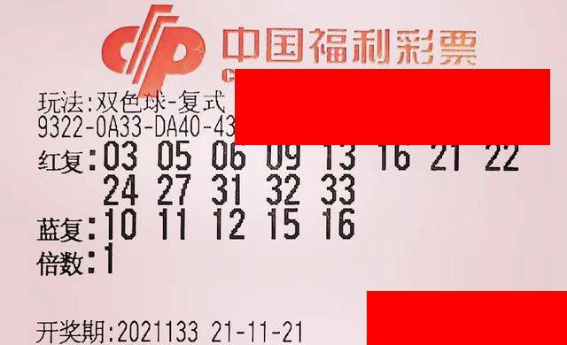 双色球选号秘籍，解锁中奖概率的视觉盛宴——双色球选号技巧视频教程