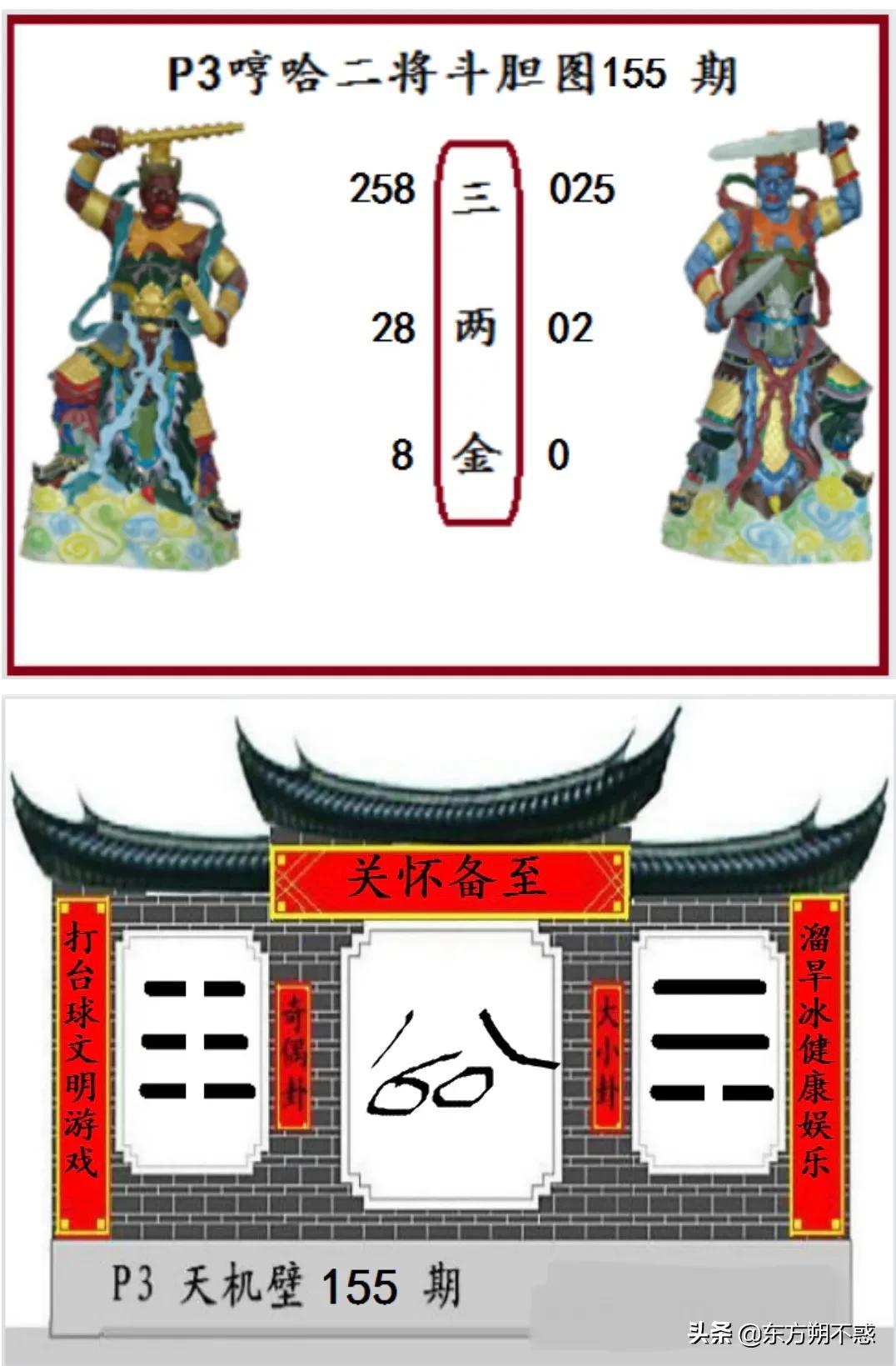 排列三字谜预测总汇，揭秘数字游戏中的智慧与乐趣
