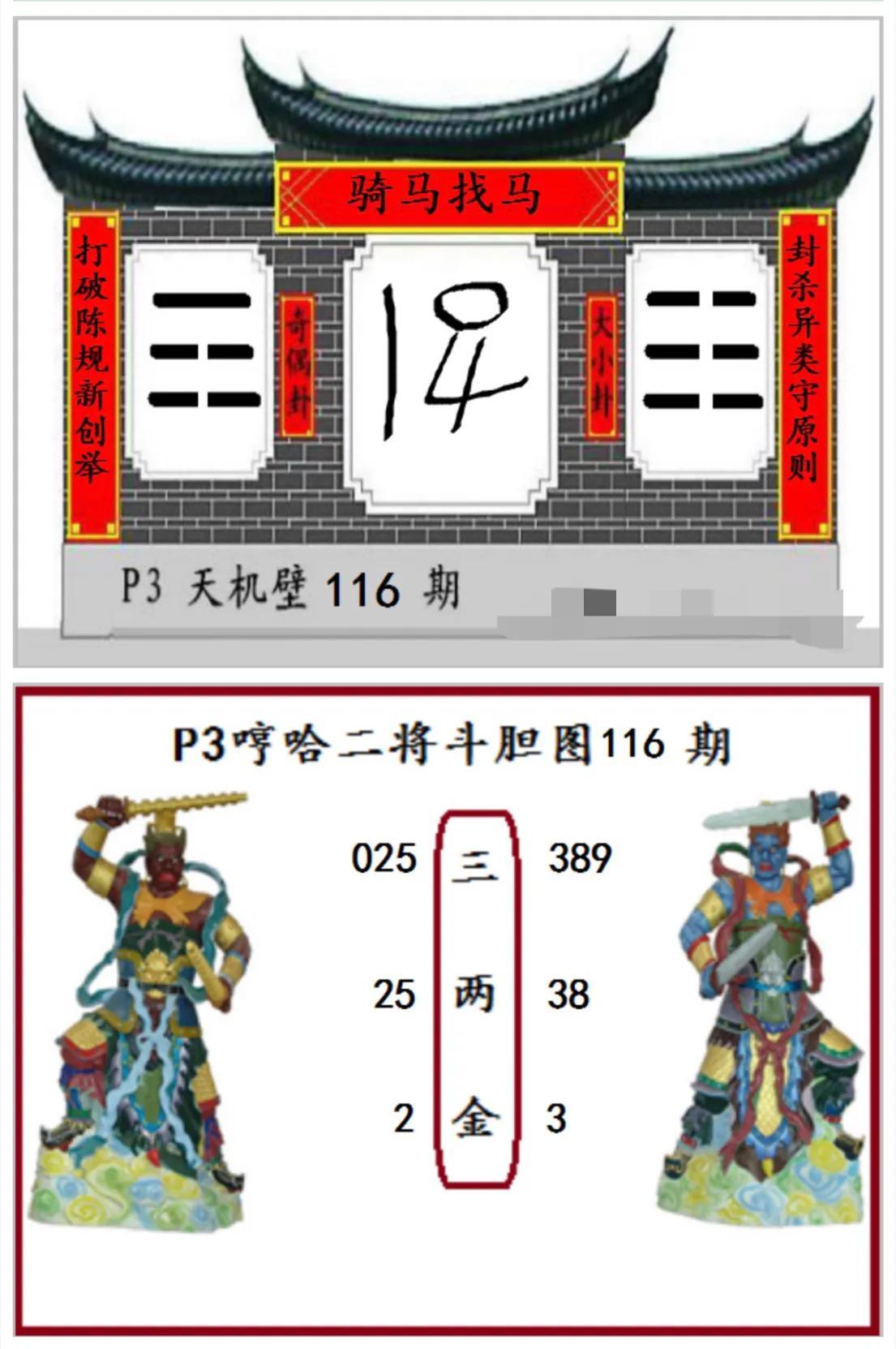 排列三字谜预测太湖，揭秘数字游戏中的智慧与乐趣