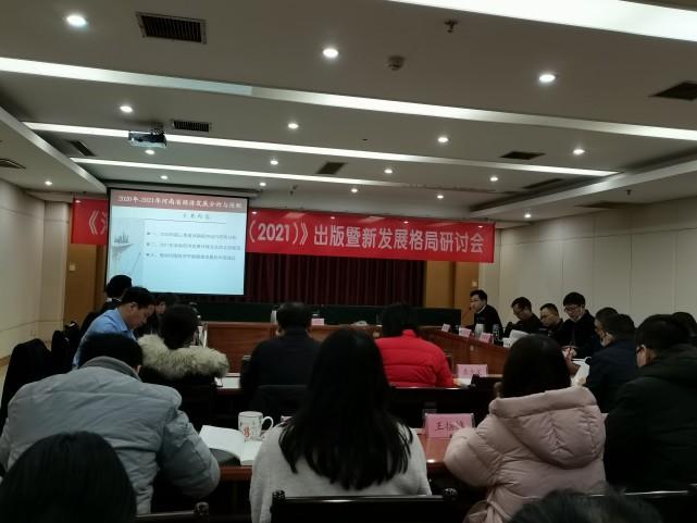 山西快乐前三走势图，探寻彩票背后的数字奥秘