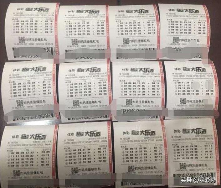 探索幸运之门，排列五开奖号码查询与超级大乐透的奥秘