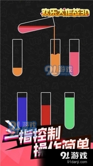 福彩3D字迷汇总，解锁数字游戏的智慧与乐趣