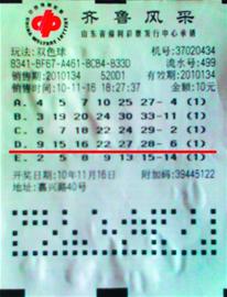 锦州双色球近期喜迎大奖，幸运儿中得百万头奖——揭秘背后的故事与彩民热议