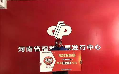 2016021期双色球开奖结果，梦想与幸运的碰撞