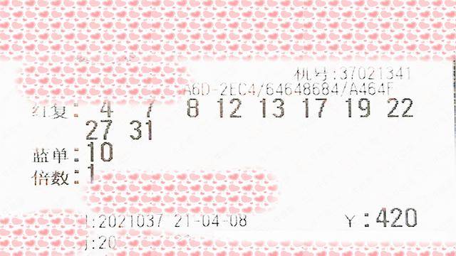 2021037期双色球开奖，梦想与幸运的碰撞
