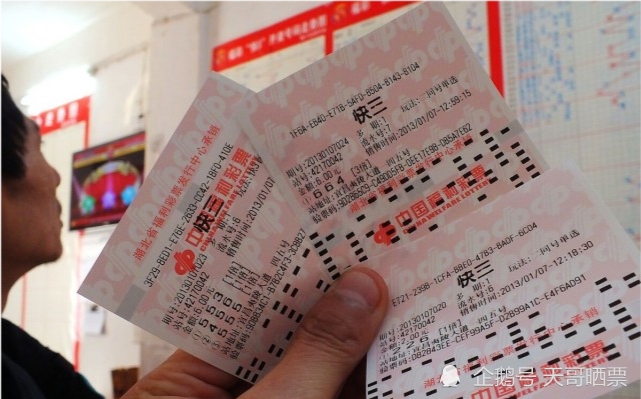 探秘双色球24129期，揭秘开奖结果与彩民心声
