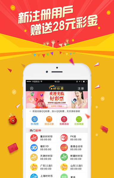 试机号3D乐彩网，揭秘彩票背后的数字游戏与心理博弈
