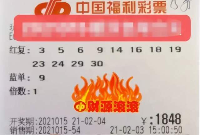 202304期双色球开奖结果揭晓，幸运数字照亮梦想之夜