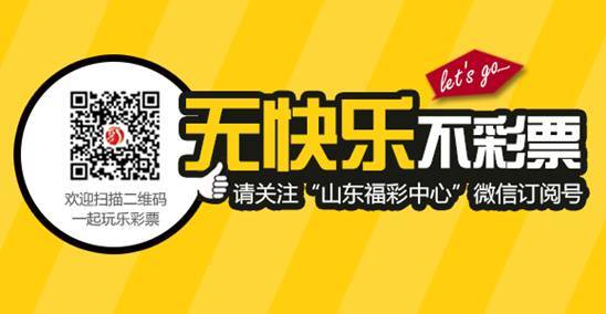 中国福利彩票双色球2020096期，梦想与希望的交汇