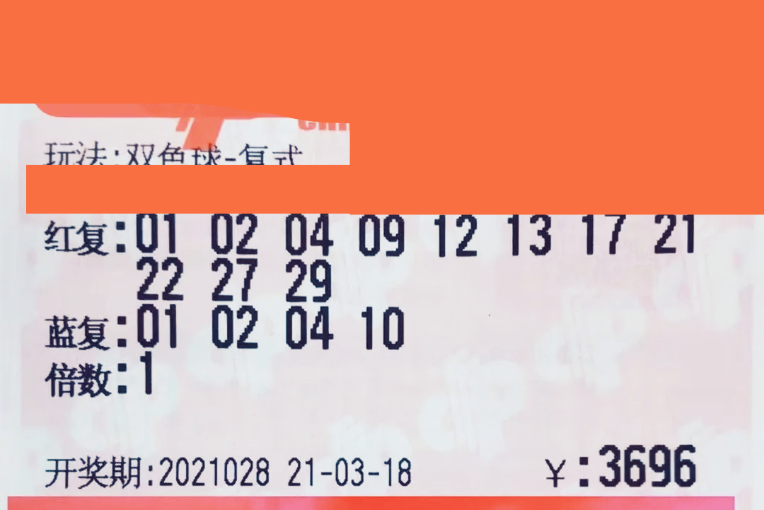 2022年双色球第061期开奖揭晓，幸运数字的奇妙碰撞