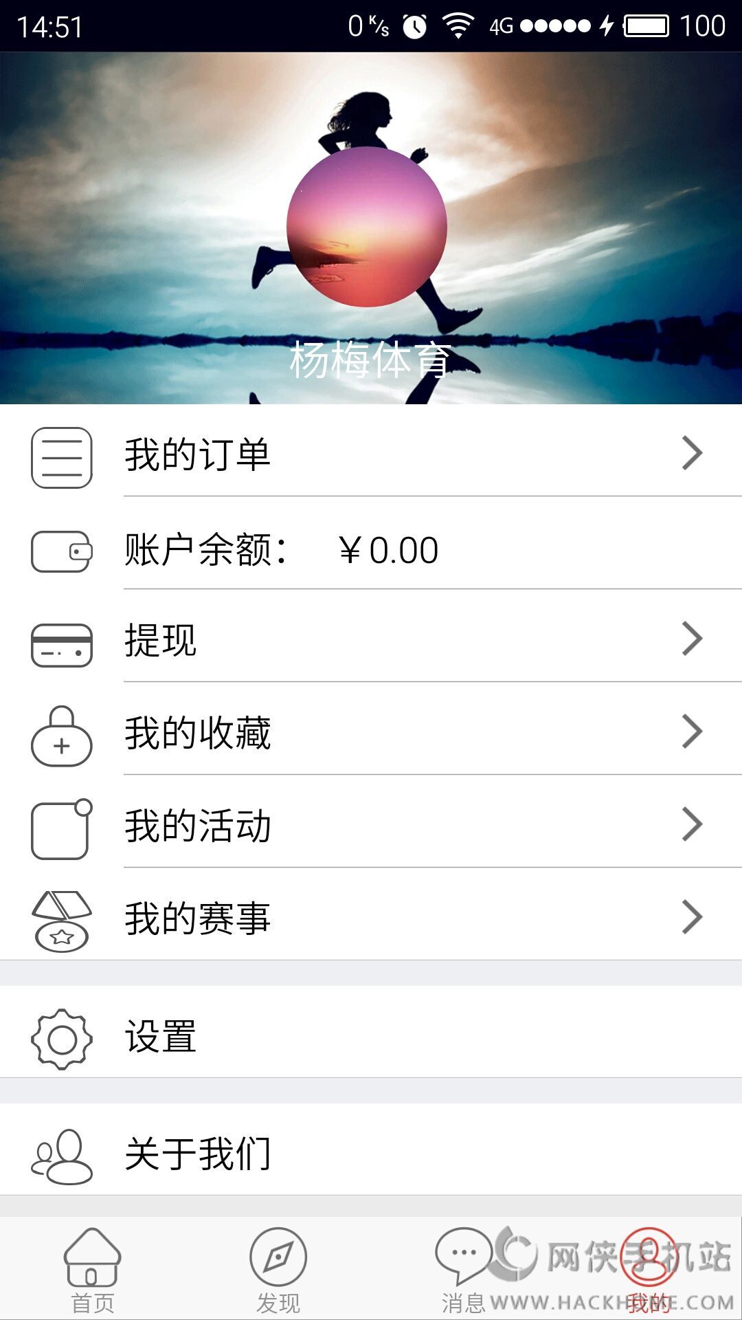 官方下载