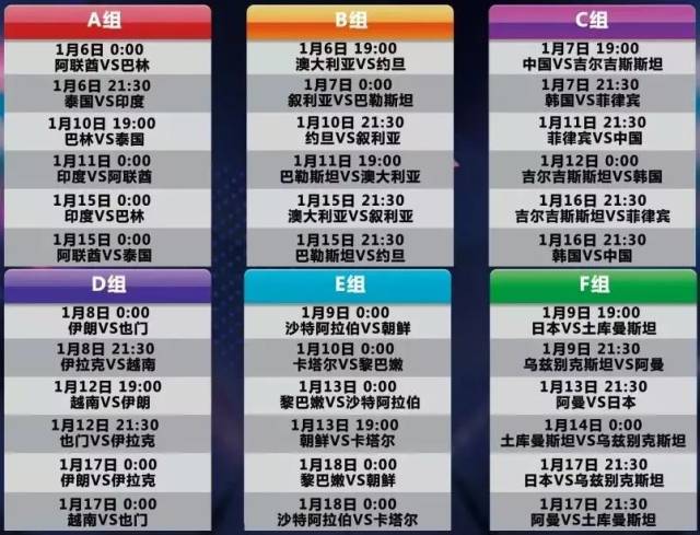 竞彩足球中奖计算器，胜平负玩法的深度解析与实战指南