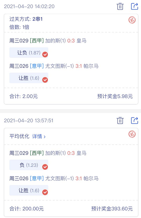 蓝仙子之语，唯见长江天际流—解码中国传统文化中的智慧与韵味蓝仙子3d一句定三码孤帆远影碧空尽