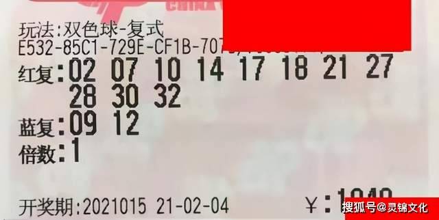 揭秘福彩2022144期开奖结果，幸运之光照耀的瞬间