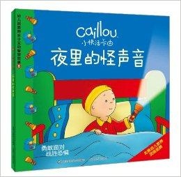 字谜图谜
