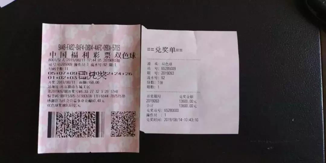 彩民之家app新版本下载，解锁全新体验，共享幸运时刻