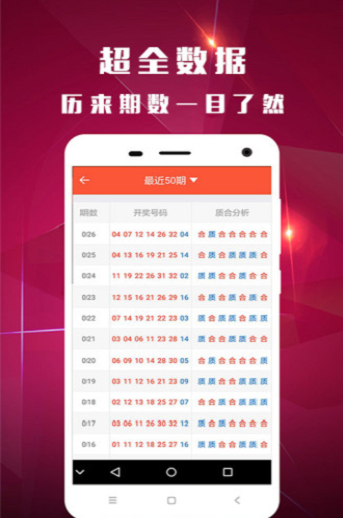 购彩新体验