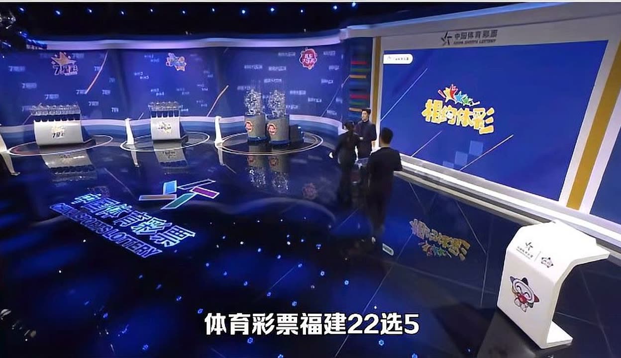 福建22选五，一场数字与幸运的精彩碰撞