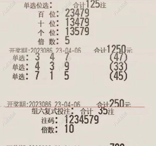 福彩3D布衣图库第356期，理性购彩，乐在其中