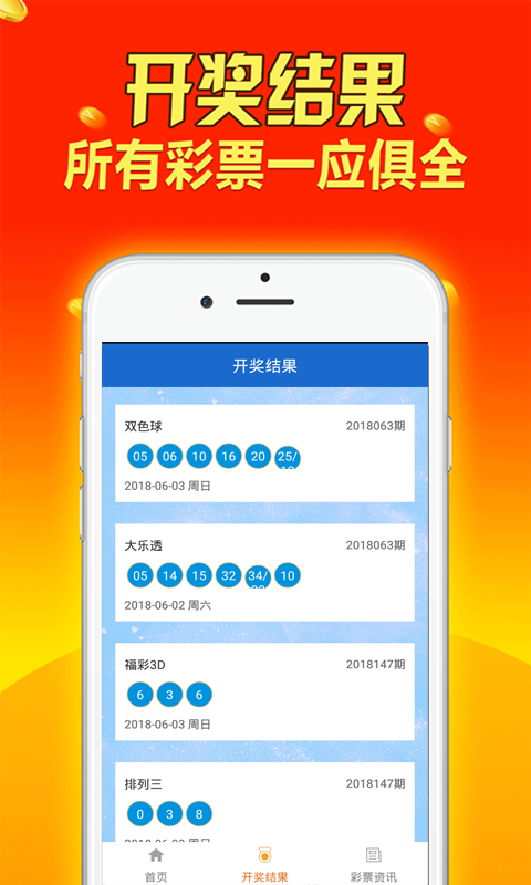 3D布衣，天下精华版今日新体验