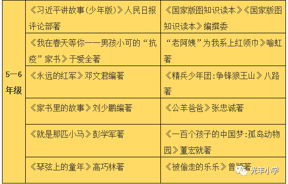 探索中国彩吧字谜图，文化与智慧的结晶