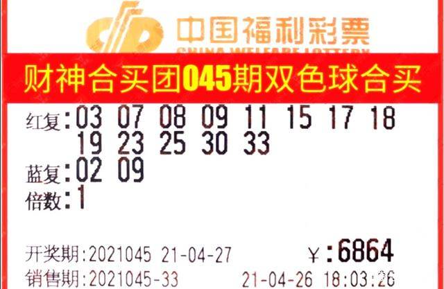 一倍双色球投注的胜算与期待，揭开中奖概率的神秘面纱