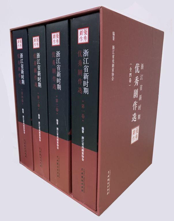 浙江20选5
