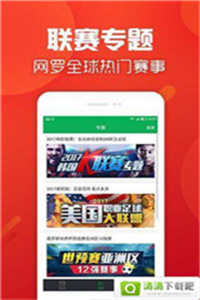 够力七星彩最新版手机版，解锁便捷购彩新体验