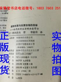 刮刮乐