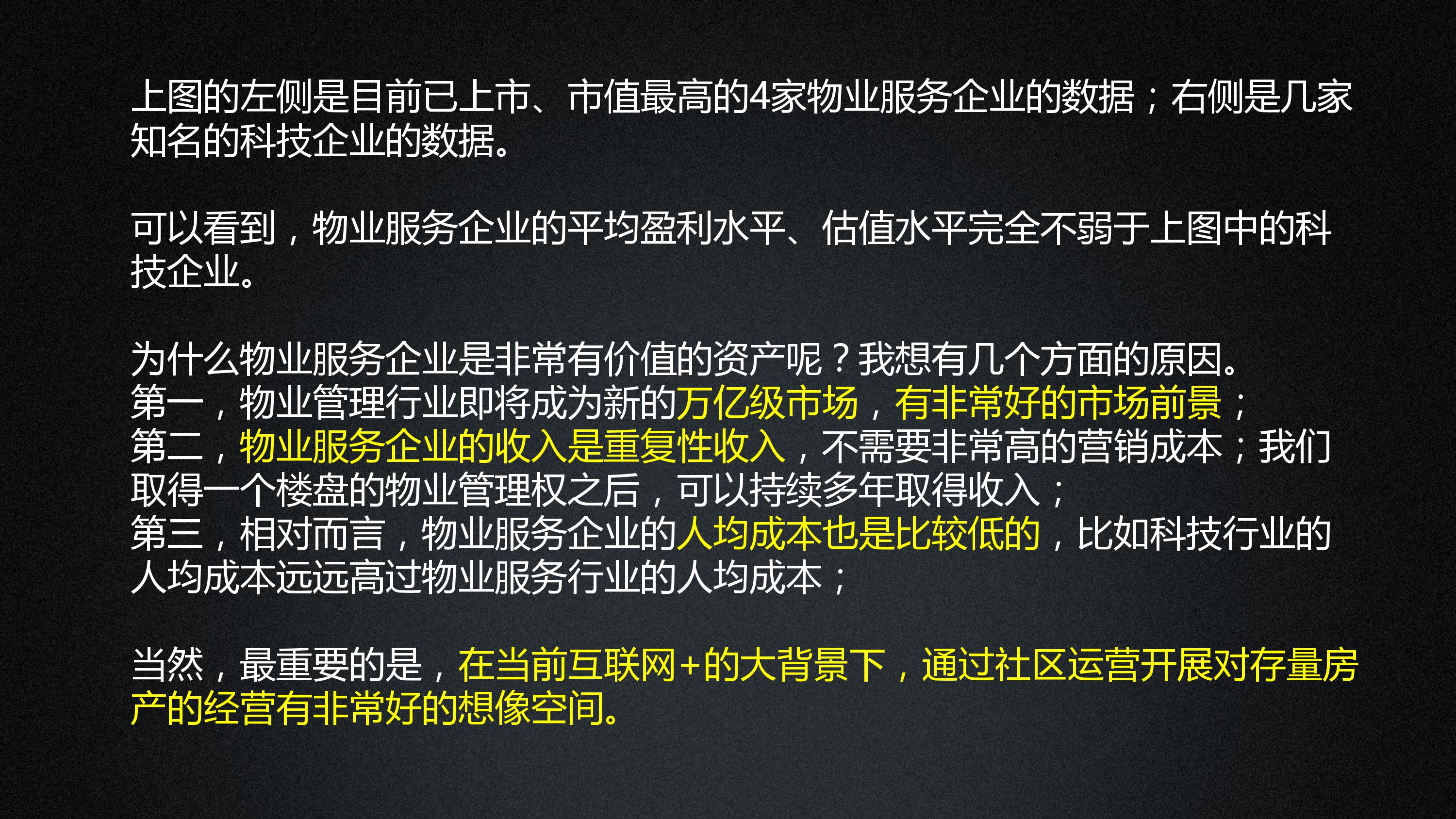 快三精准在线计划，理性与智慧的博弈