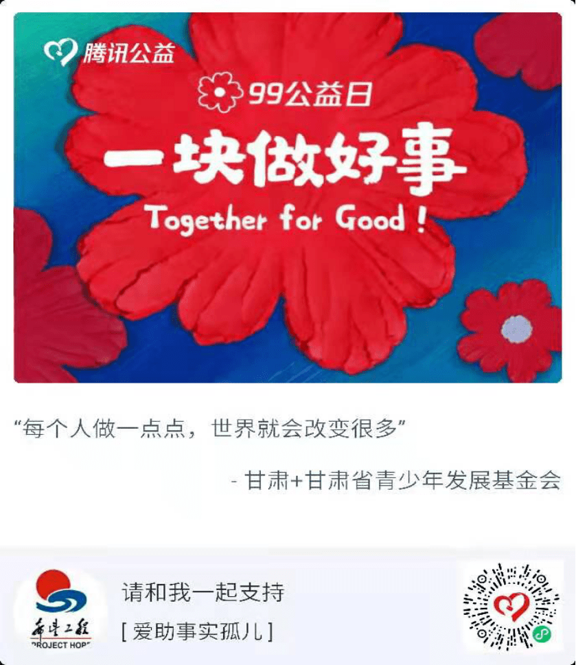 甘肃十一开奖结果今日揭晓，公益与幸运的双重奏鸣