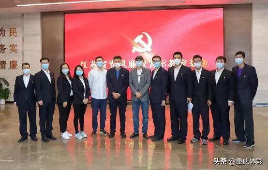 江苏体彩网