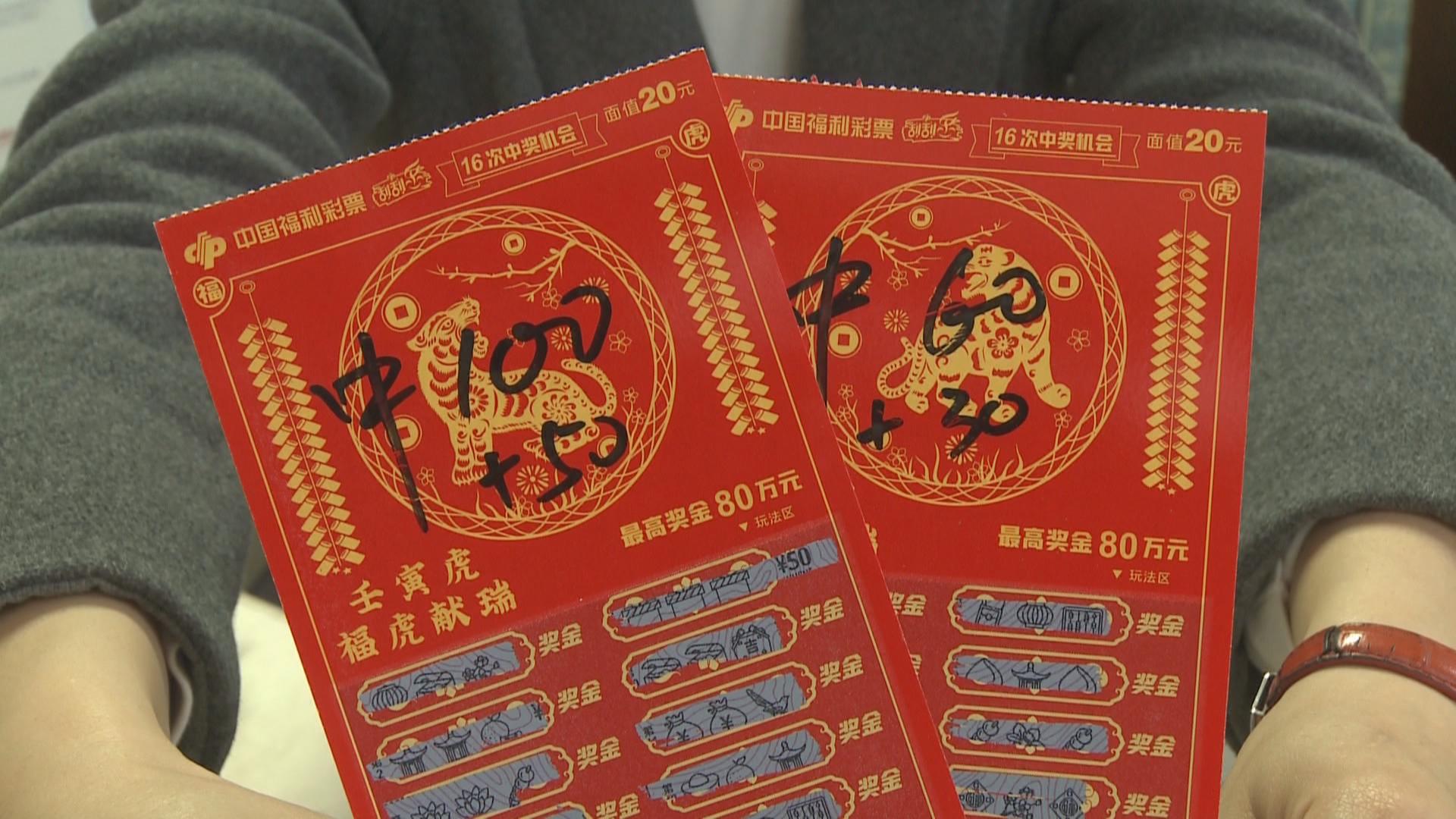 今日揭晓，探寻彩票开奖的神秘面纱