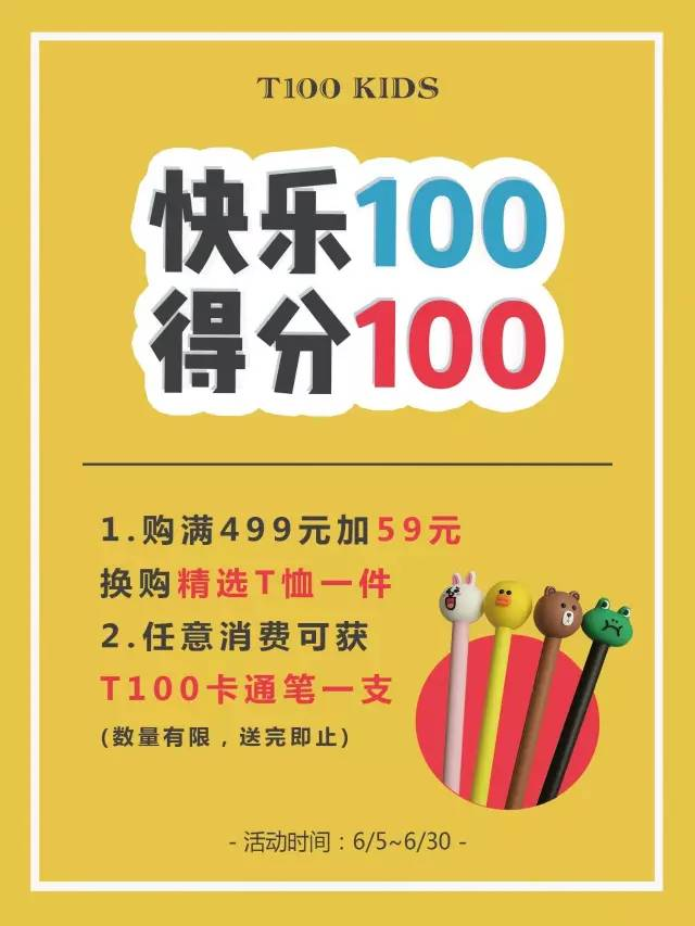 快乐十分，期开奖结果中的生活小确幸