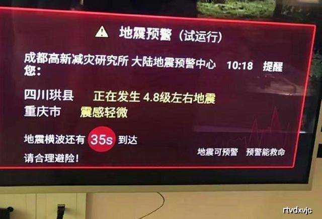 预测四川9级地震，科技与预警的双重挑战