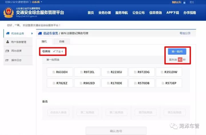 排列三今日试机号码揭秘，数字背后的奥秘与策略