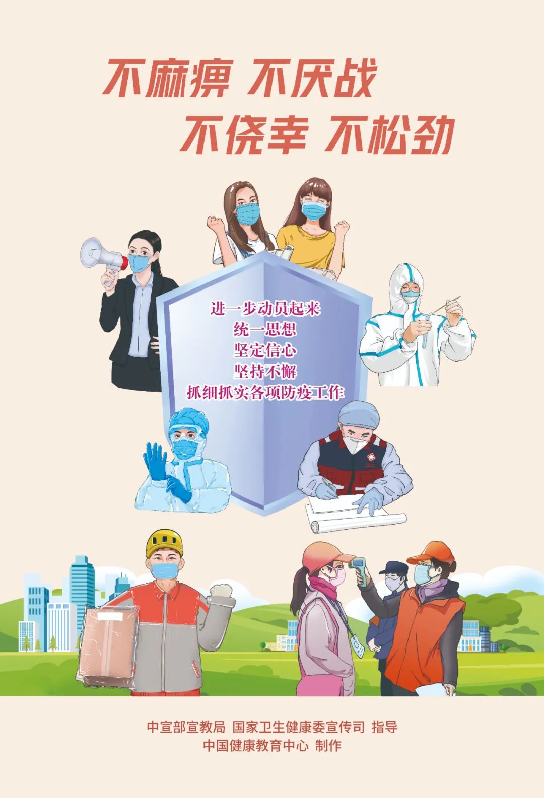 中国新冠疫情最新情况，防控措施的持续优化与成效
