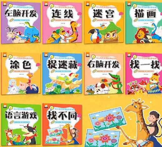 儿童猜字谜大全，3到6岁孩子的智慧启蒙游戏