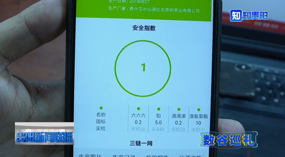 消防产品身份信息查询，守护安全的智慧之钥