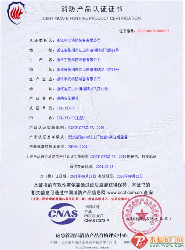 管家婆一码中七十一期，揭秘数字背后的幸运与智慧管家一肖一码100中奖
