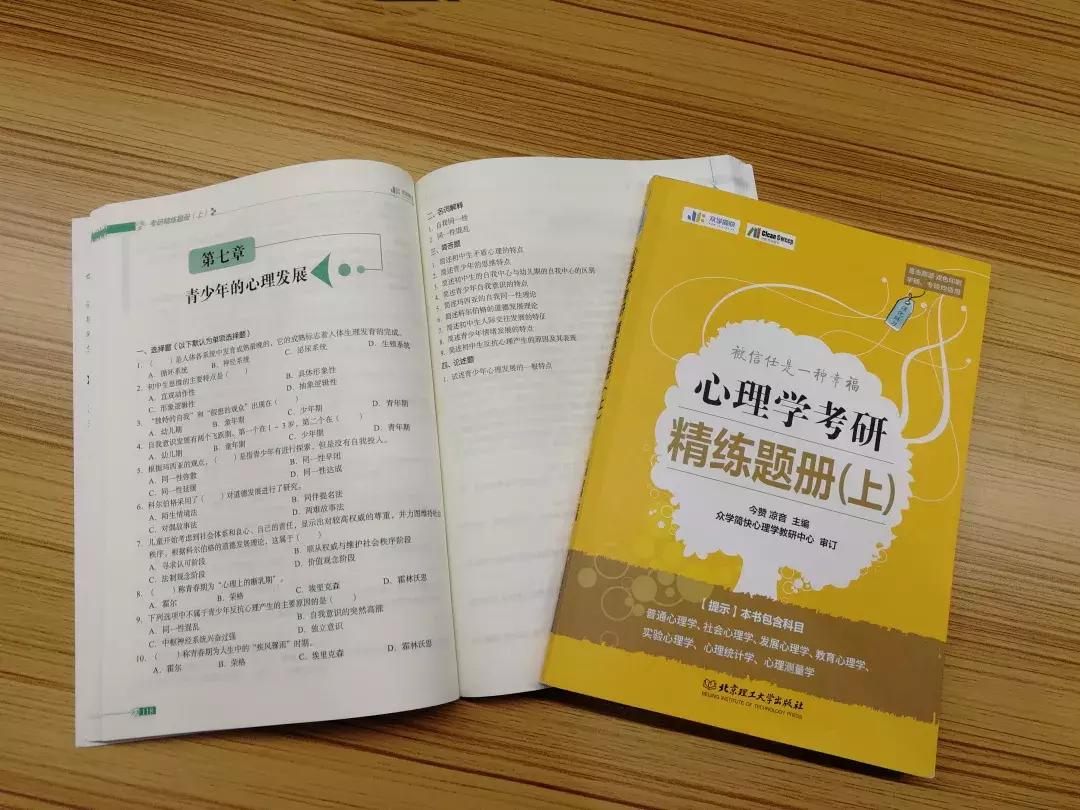 考研招生简章，全面解析与备考指南