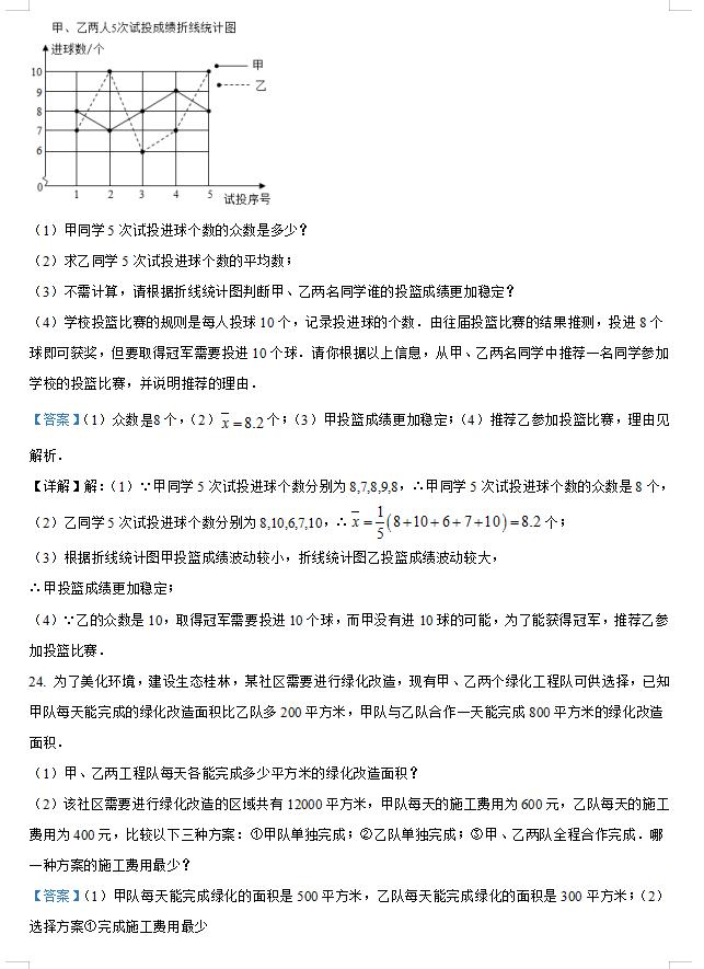 桂林中考成绩查询网站，便捷、高效、透明的成绩查询新体验