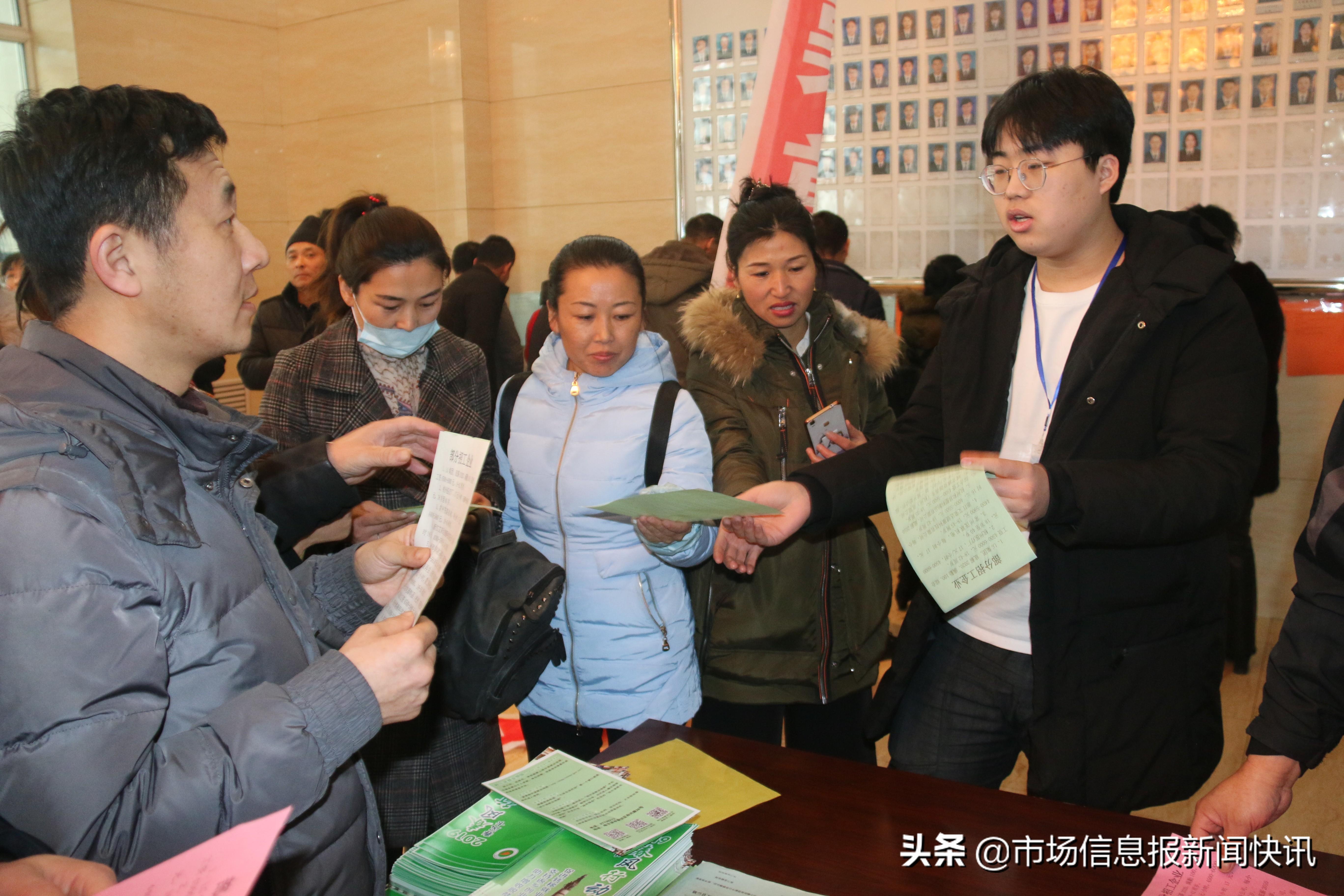 依兰信息网，求职者的智慧之选